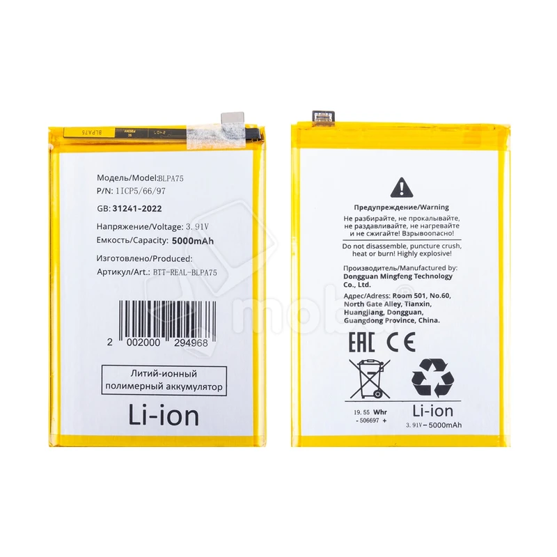 Product image