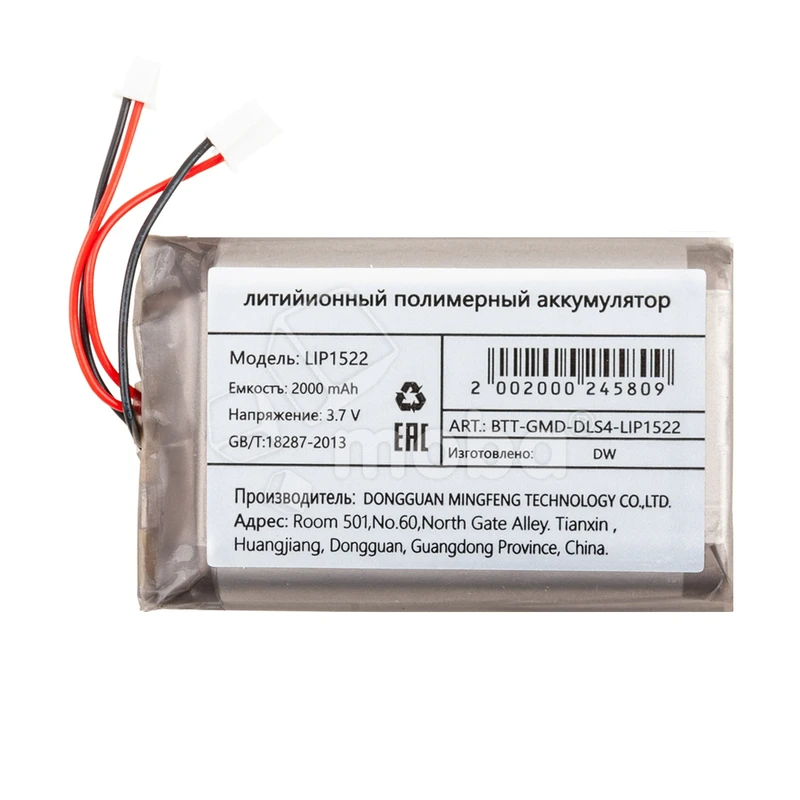 Product image
