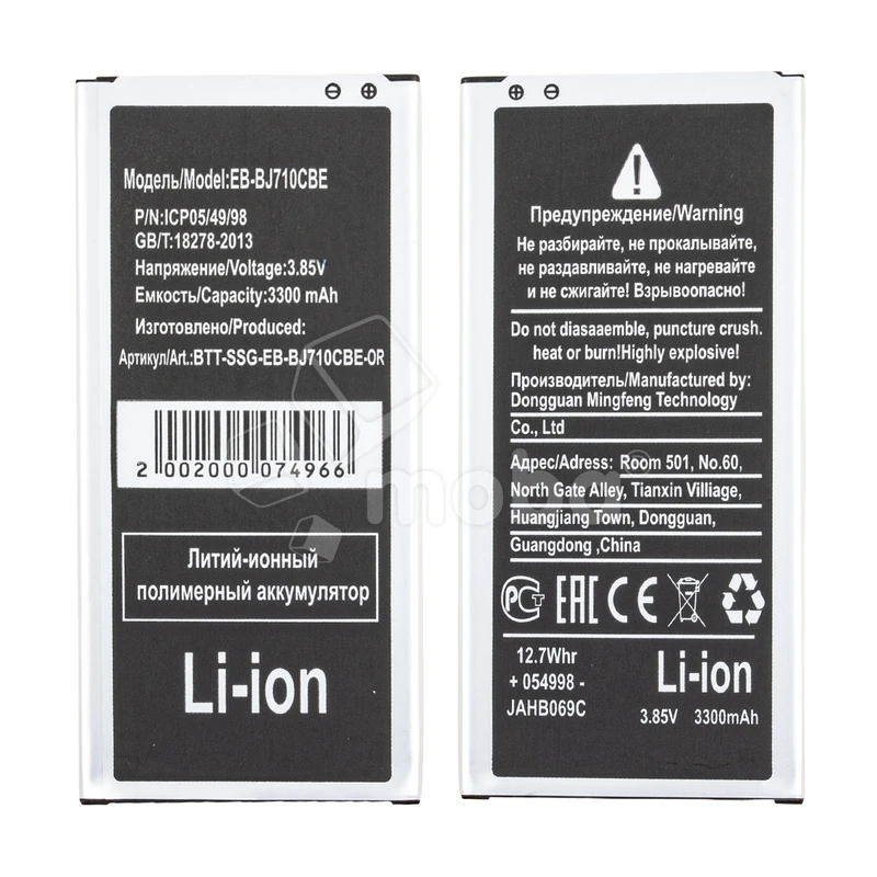 Product image