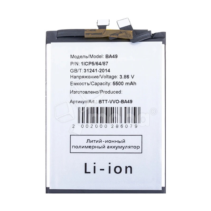Product image