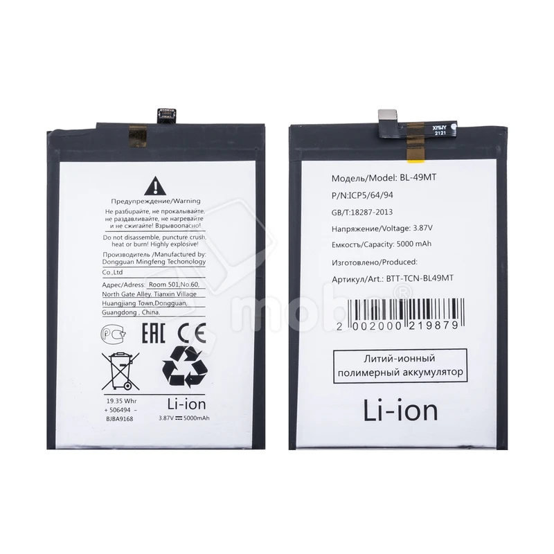 Product image