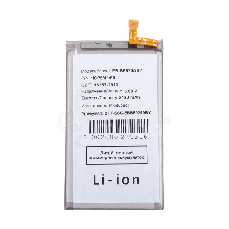 Product image