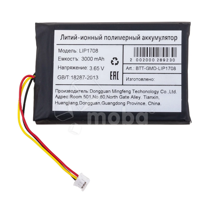 Product image