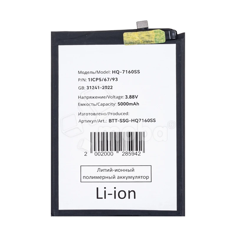 Product image