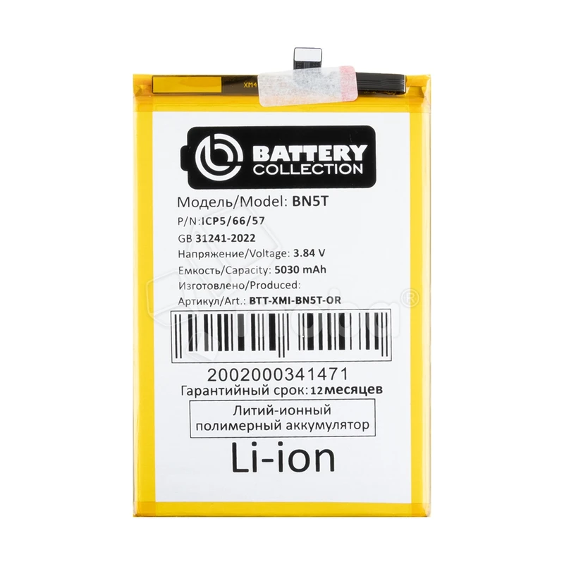 Product image