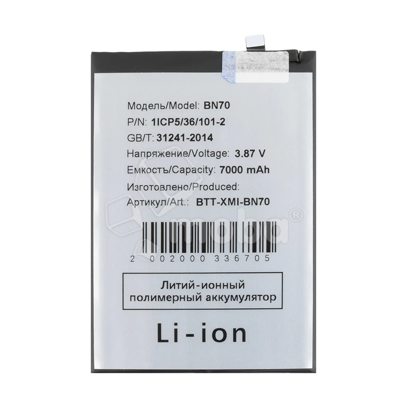Product image