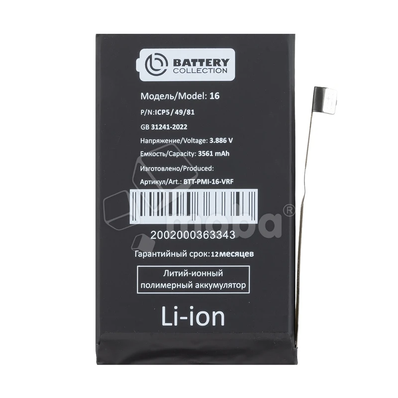 Product image