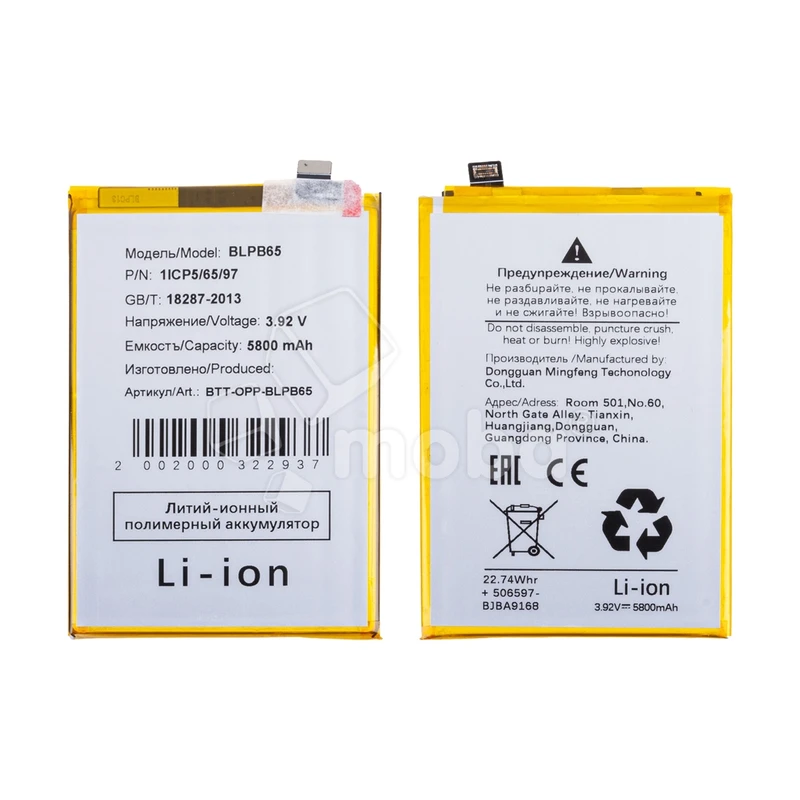 Product image