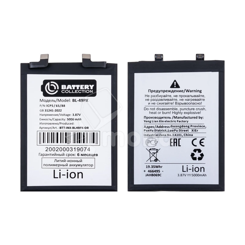 Product image