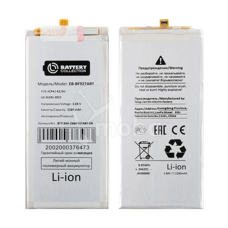 Product image