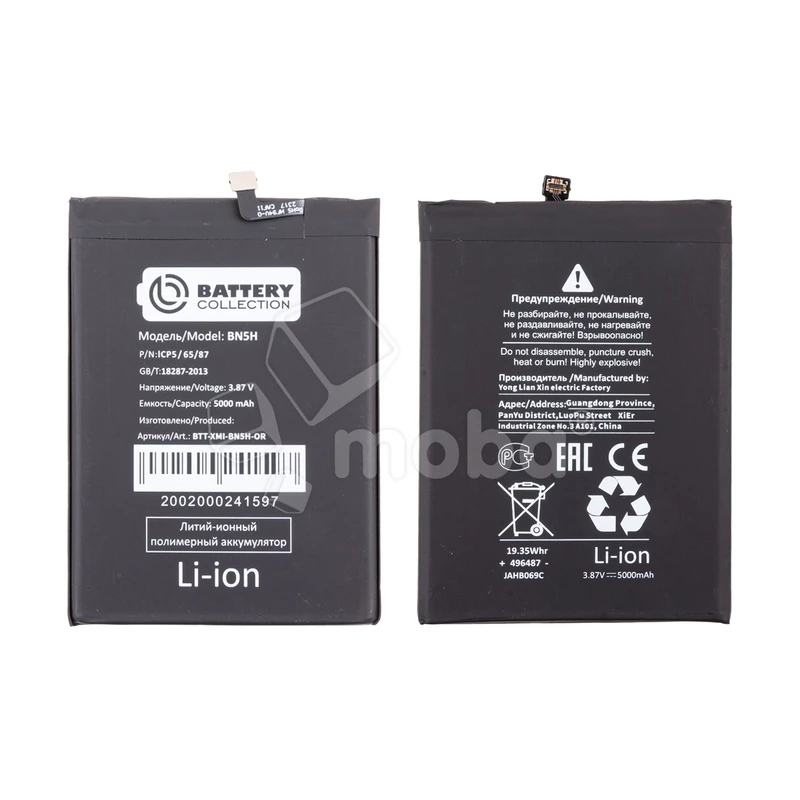 Product image