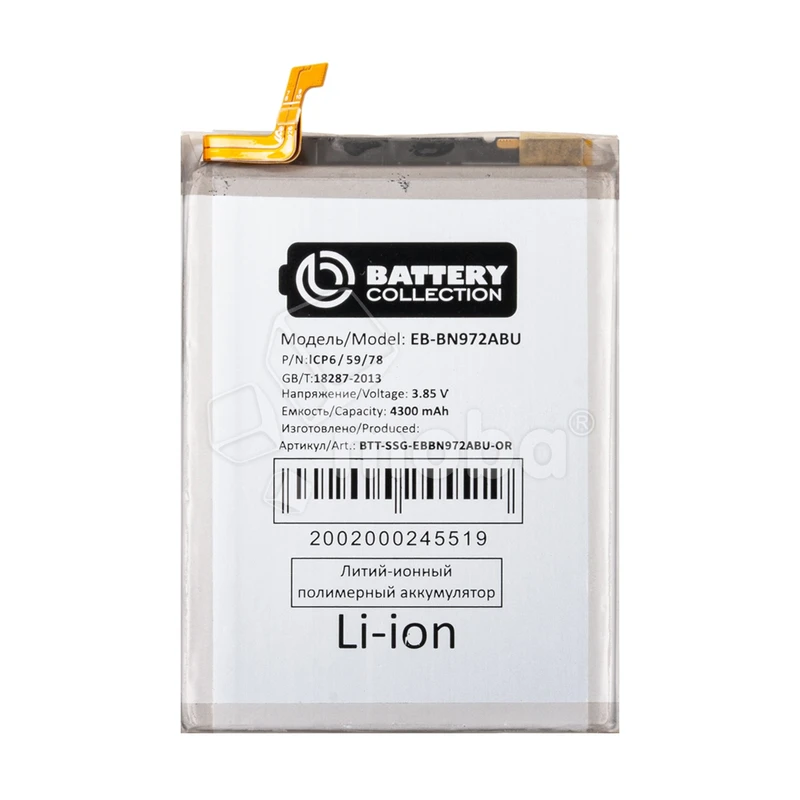 Product image