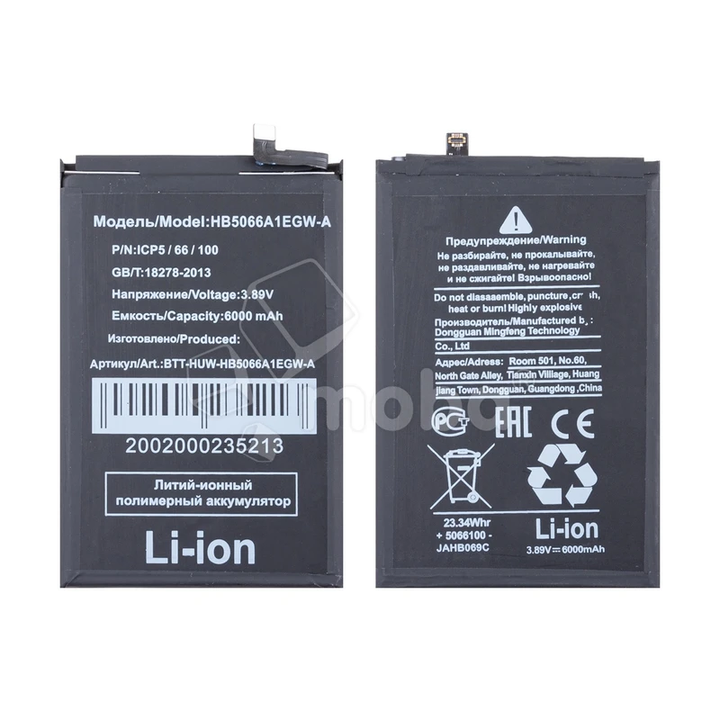 Product image