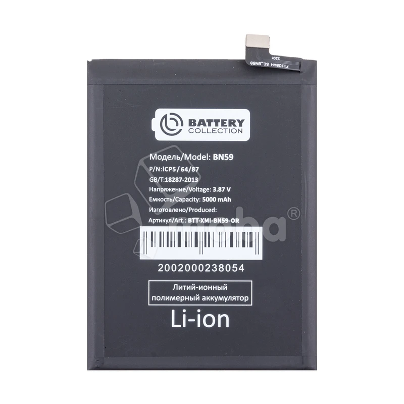 Product image