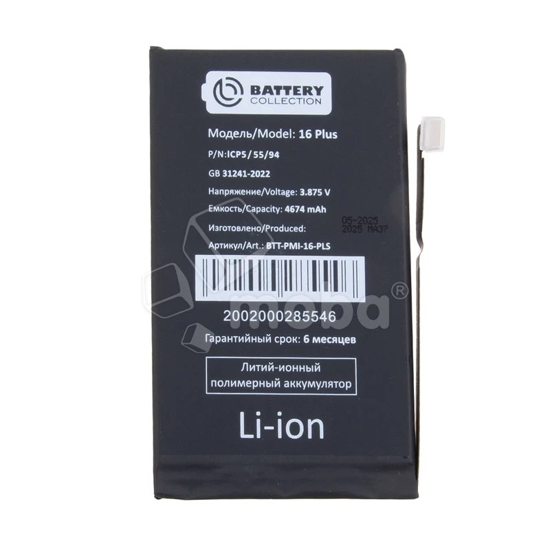 Product image