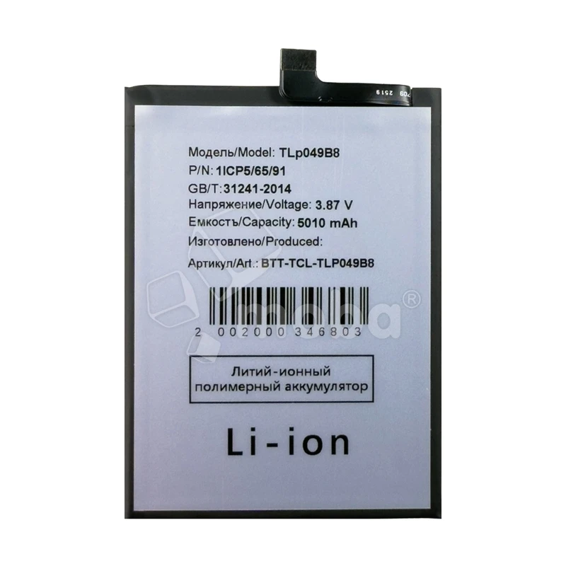 Product image