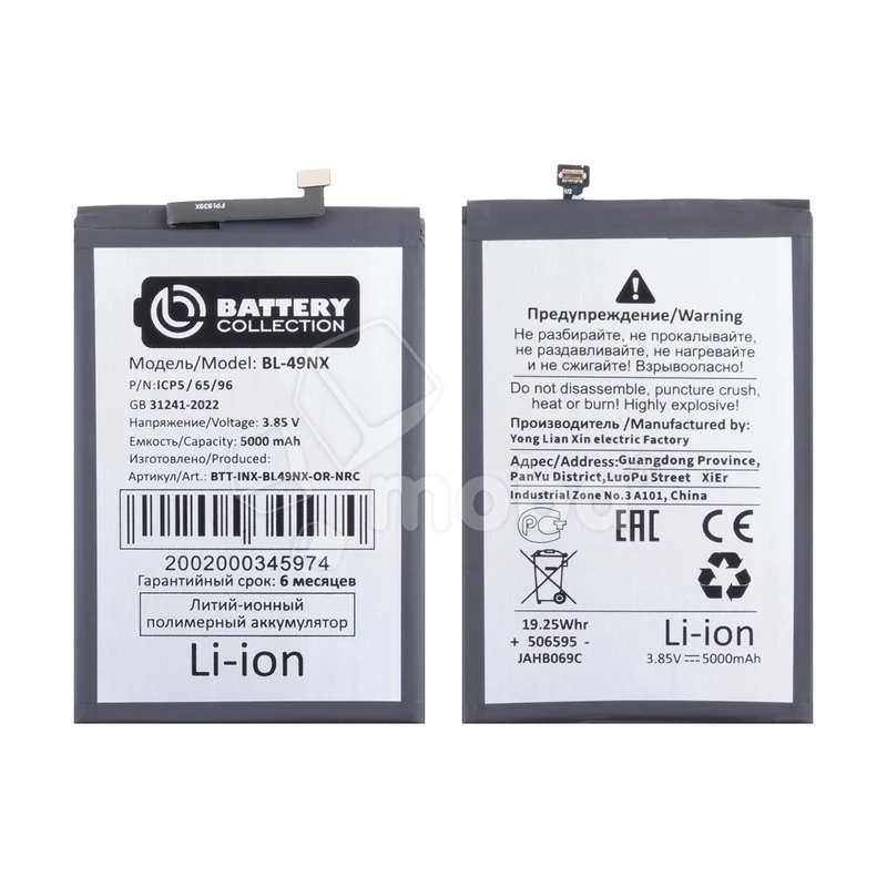 Product image
