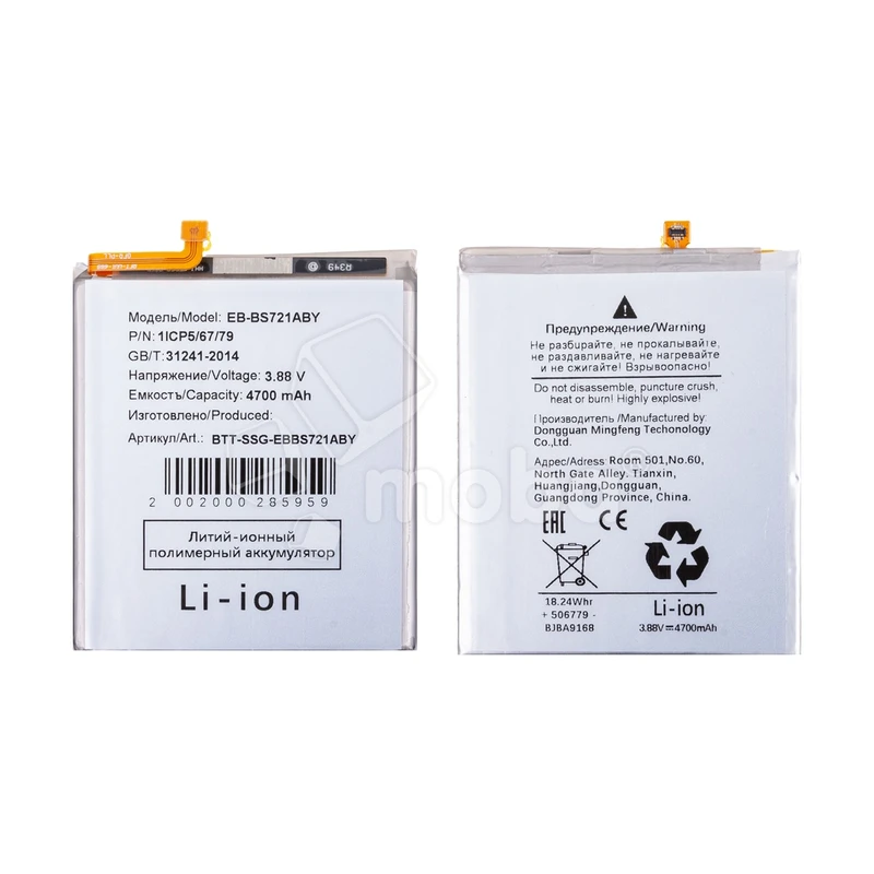 Product image