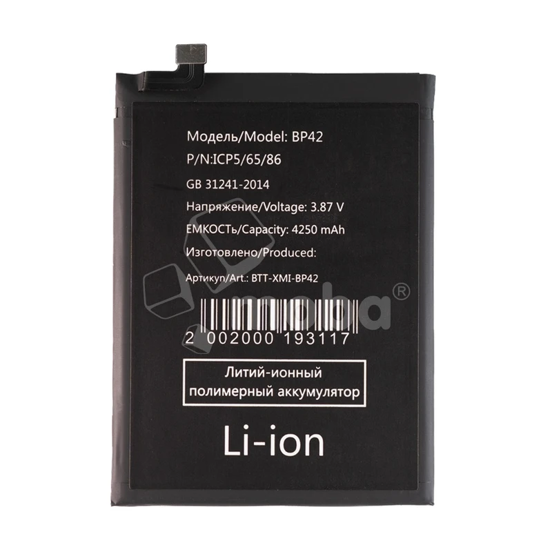 Product image