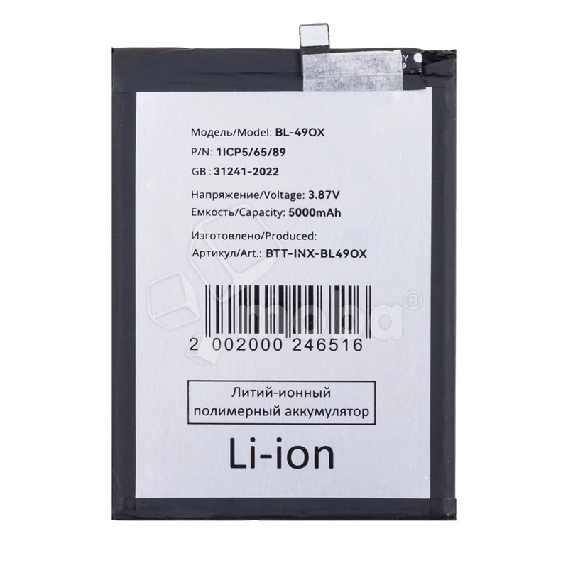 Product image
