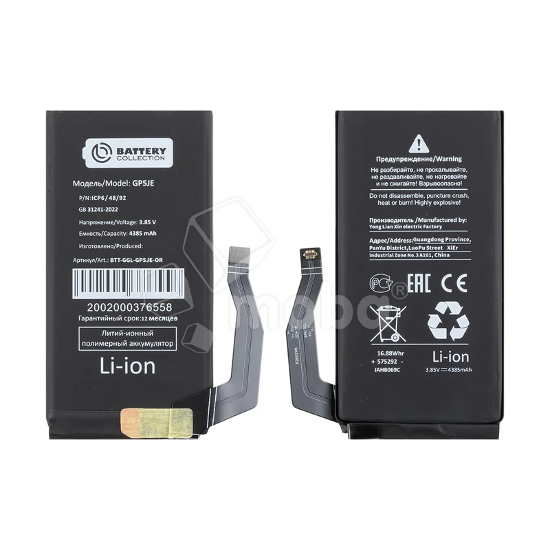 Product image