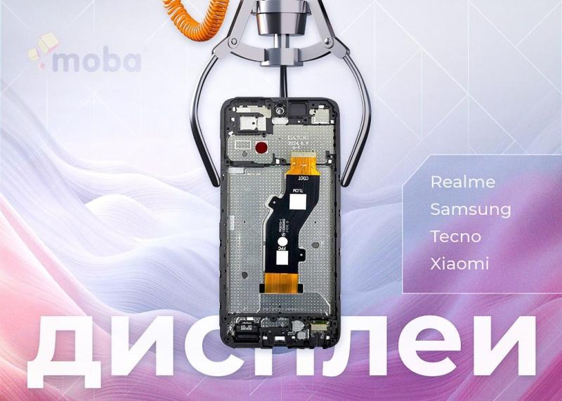 Новинки в нашем ассортименте