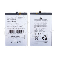 Аккумулятор для Huawei Honor 90 Smart (HB4966A2EGW-A)