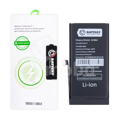 Аккумулятор для iPhone 13 mini - Battery Collection с верификацией - усиленная 2500 mAh - (Коробка + скотч + отвертка)