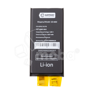 CL-BTT-PMIMN120