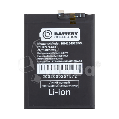 BTT-HUW-HB416492EFW-OR