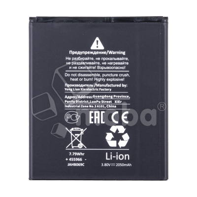 BTT-ZT-LI3820T43P4H695945-OR_1