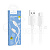 Кабель USB - Type-C Hoco X107 (3A) Белый