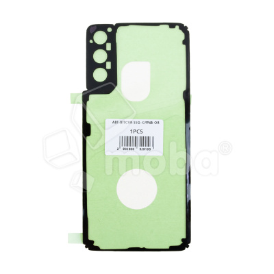 Скотч задней крышки для Samsung Galaxy S21+ (G996B) - Премиум (водонепроницаемый)
