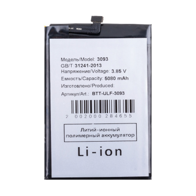 BTT-ULF-3093