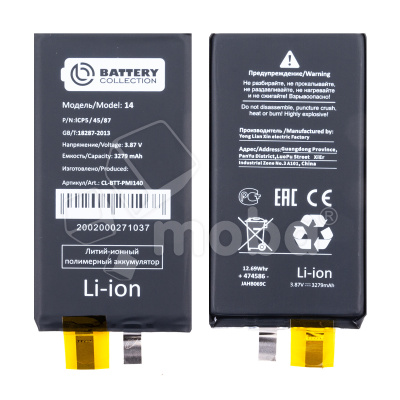 Ячейка (банка) Аккумулятора для iPhone 14 - Battery Collection (Премиум)